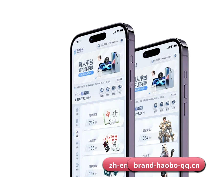 好博体育 APP