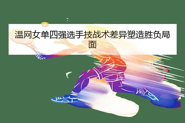 wen-wang-nv-dan-si-qiang-xuan-shou-ji-zhan-shu-cha-yi-su-zao-sheng-fu-ju-mian-2-495.jpg